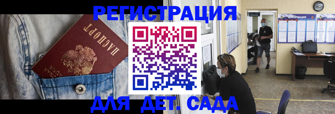 прописка паспорт в Вихоревке